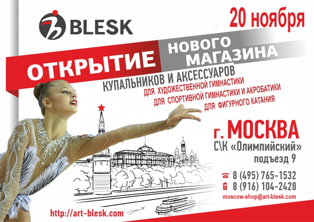 930_Moskva 1.jpg 930_Moskva 1.jpg